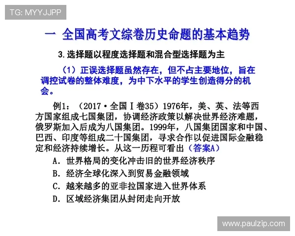 八大胜的历史背景与发展演变,了解其在游戏策略中的重要地位与未来趋势 八大胜的历史背景与发展演变,了解其在游戏策略中的重要地位与未来趋势