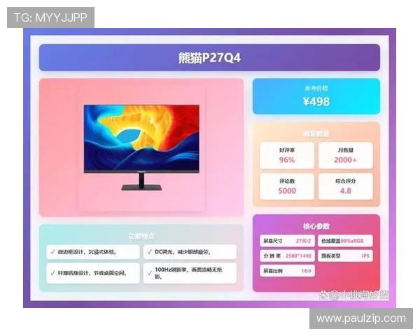 优发官方平台多平台兼容支持,无论手机还是电脑都能畅享极致游戏体验 优发官方平台多平台兼容支持,无论手机还是电脑都能畅享极致游戏体验