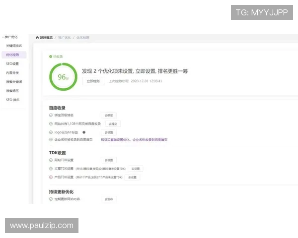 新宝gg注册流程优化指南提升注册效率让你轻松开启游戏之旅 新宝gg注册流程优化指南提升注册效率让你轻松开启游戏之旅