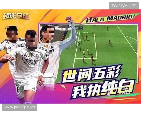 爱游戏足球官网推出独家足球战术分析栏目,助力球迷深度理解比赛 爱游戏足球官网推出独家足球战术分析栏目,助力球迷深度理解比赛