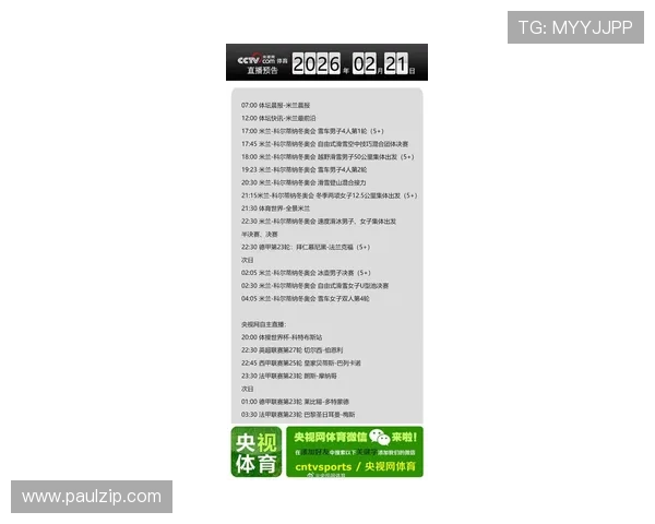 米兰体育.com:提供米兰体育运动员的最新采访内容与个人表现点评 米兰体育.com:提供米兰体育运动员的最新采访内容与个人表现点评