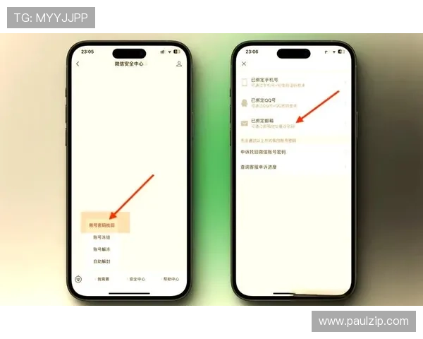 人人体育登录账号密码忘记怎么办，详细步骤帮你轻松找回账号安全保障