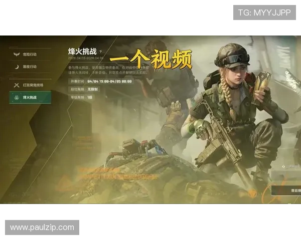 三角洲行动烽火世界杯竞猜推荐:专业分析师为你提供最具参考价值的竞猜策略 三角洲行动烽火世界杯竞猜推荐:专业分析师为你提供最具参考价值的竞猜策略