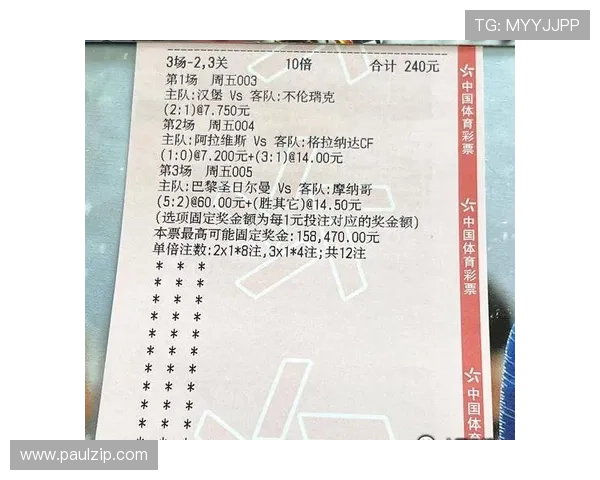 滚球体育竞彩平台的奖金制度与优惠策略解析助力玩家最大化投注收益