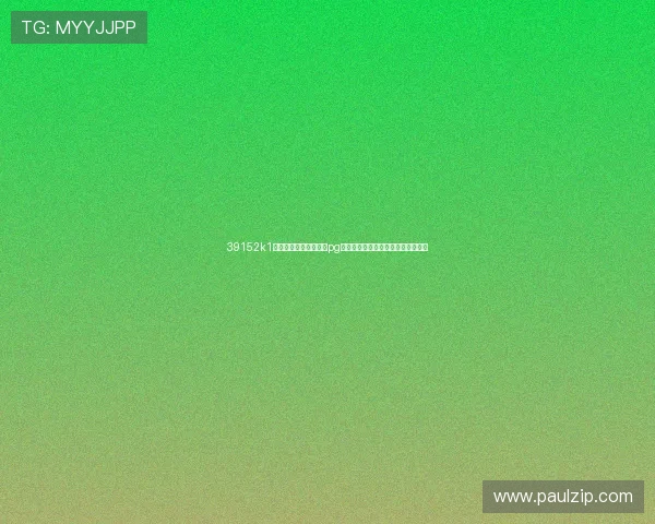 39152k1体育十年品牌值得信赖pg，打造专业体育娱乐平台的最佳选择